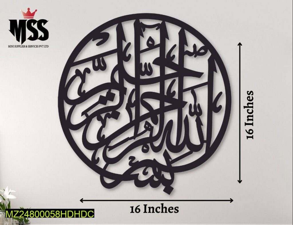 Calligraphy Wall Hanging