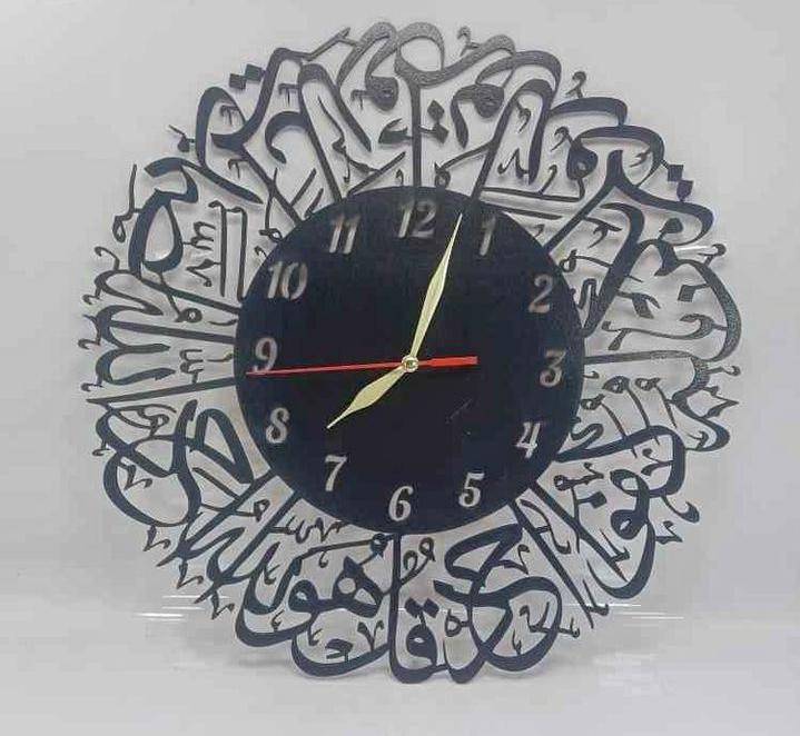 islamic style wall watch