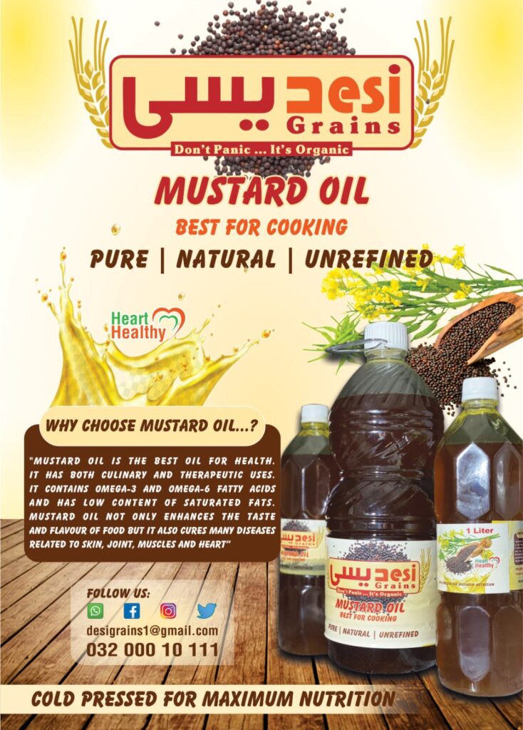 Mustard cooking oil