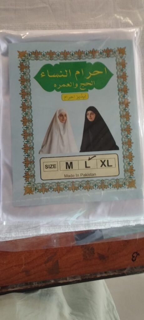 IHRAM for HAJJ AND UMRAH available adult and kids sizes