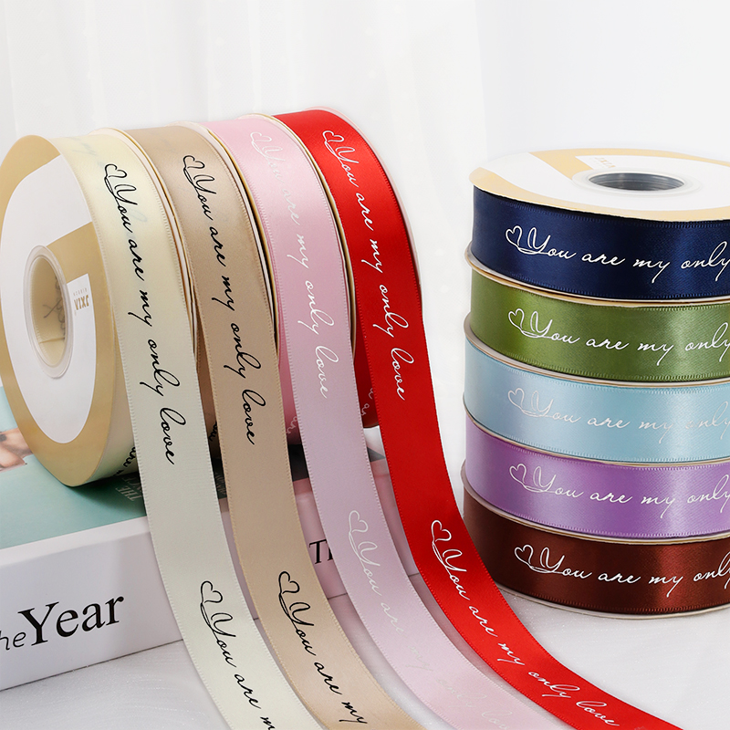 Customizable printed silk ribbon