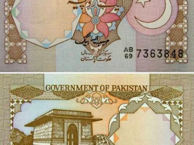 old Pakistani 1rupee Note