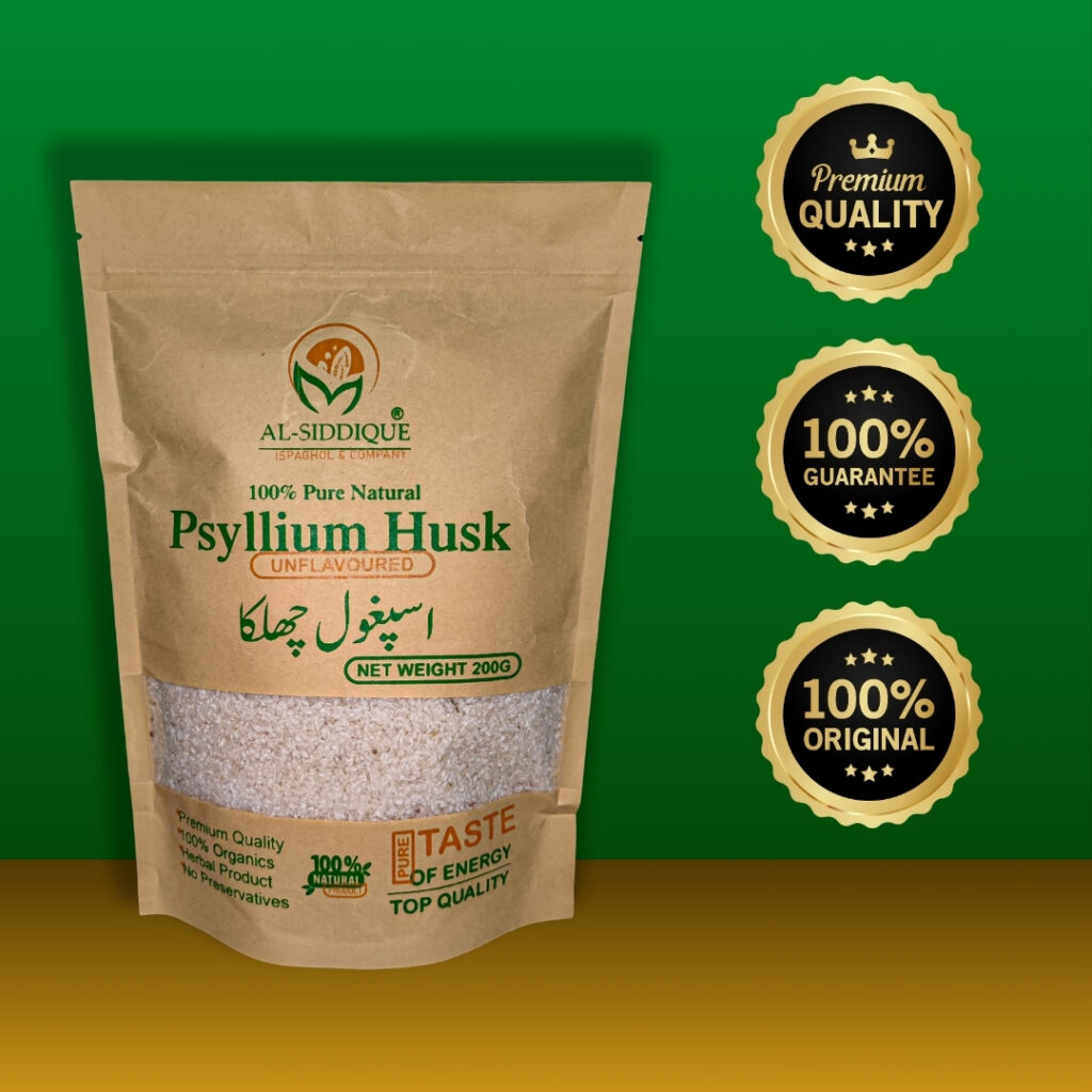 Ispaghol Chilka ( Psyllium Husk ) 200 Gram