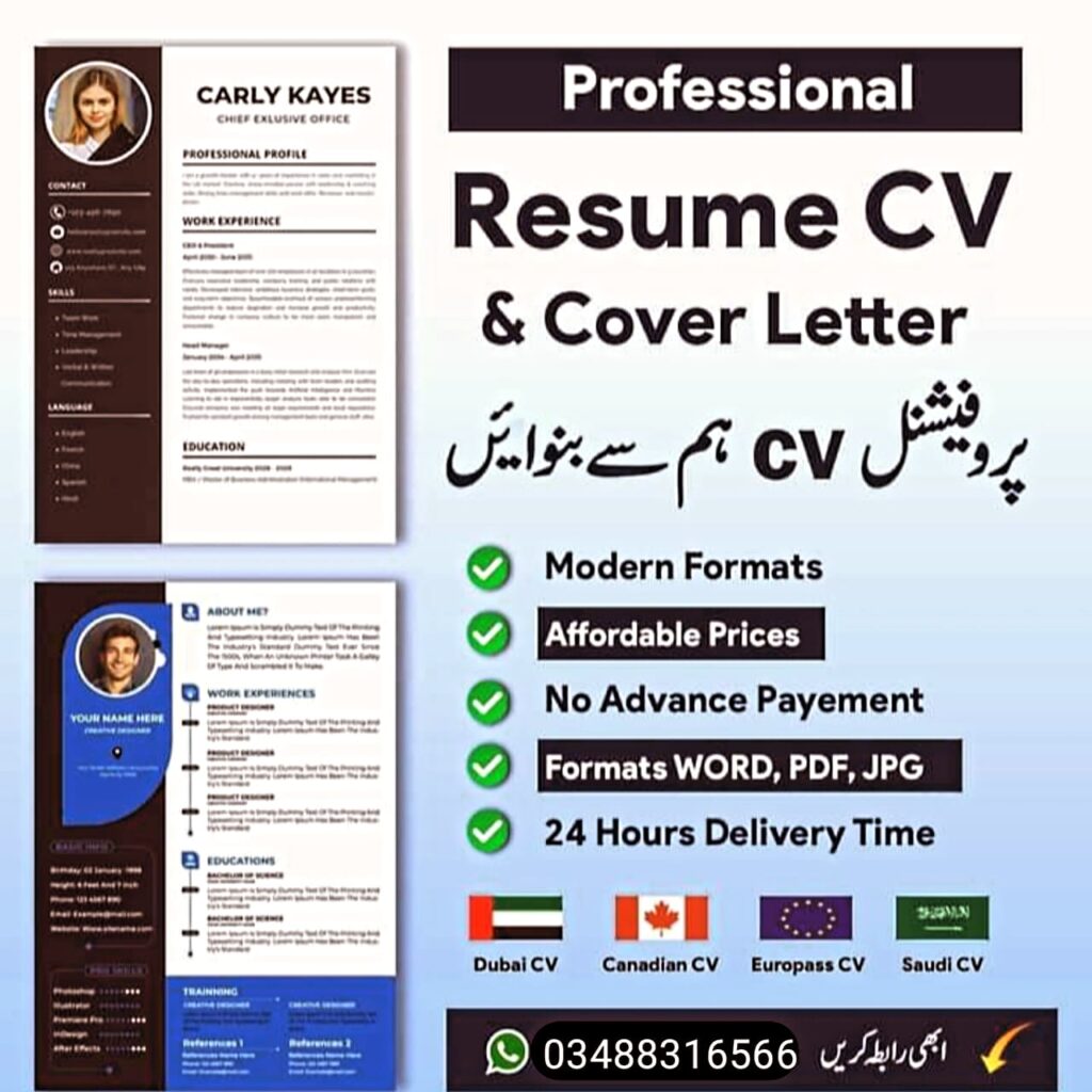 Cv make