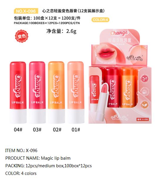 kiss beauty lip balm 4 pcs set rs 700,12 pieces in a box