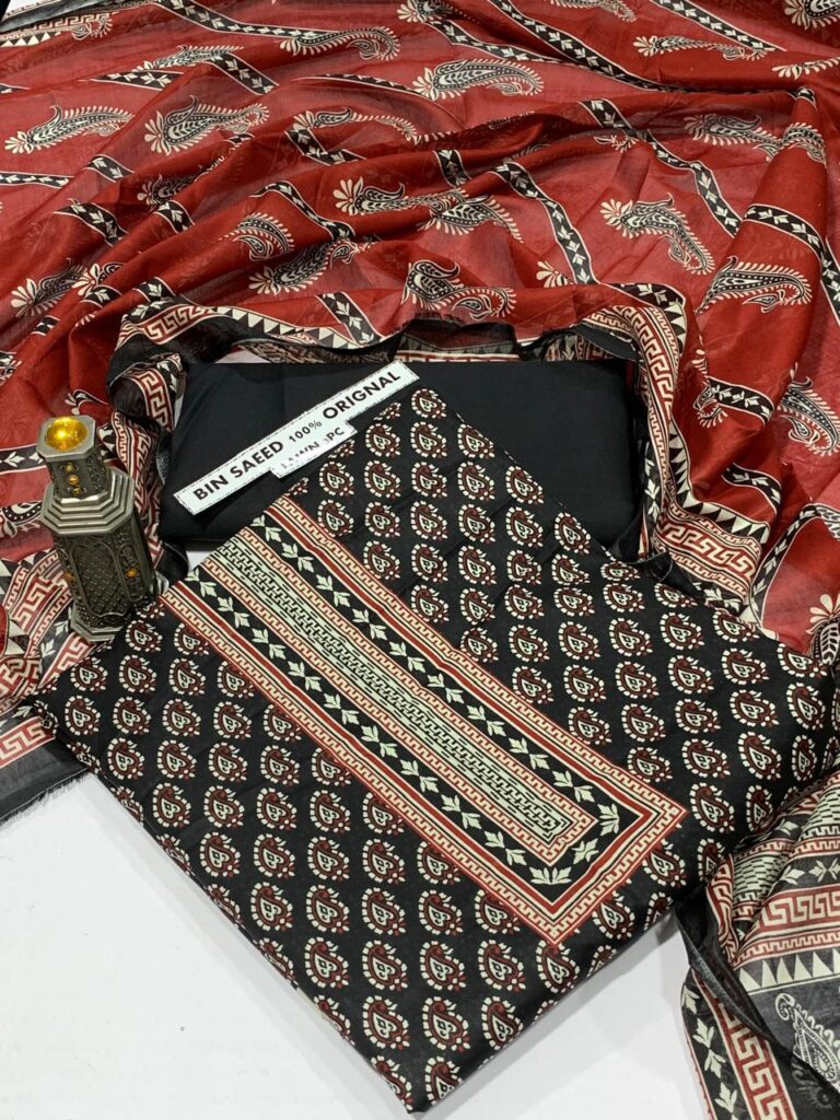 3pc Lawn suite