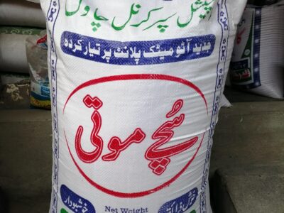 Kernal basmati rice