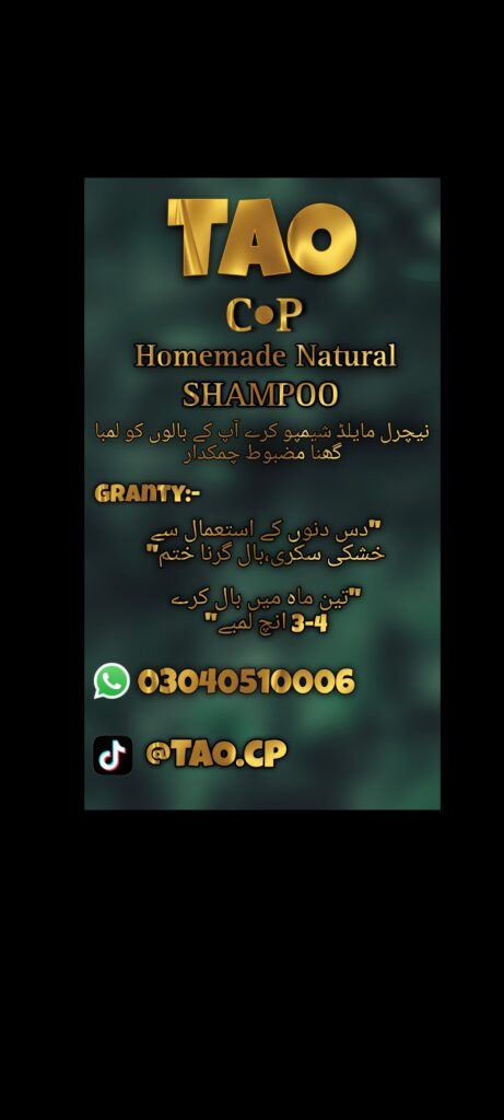 Shampoo