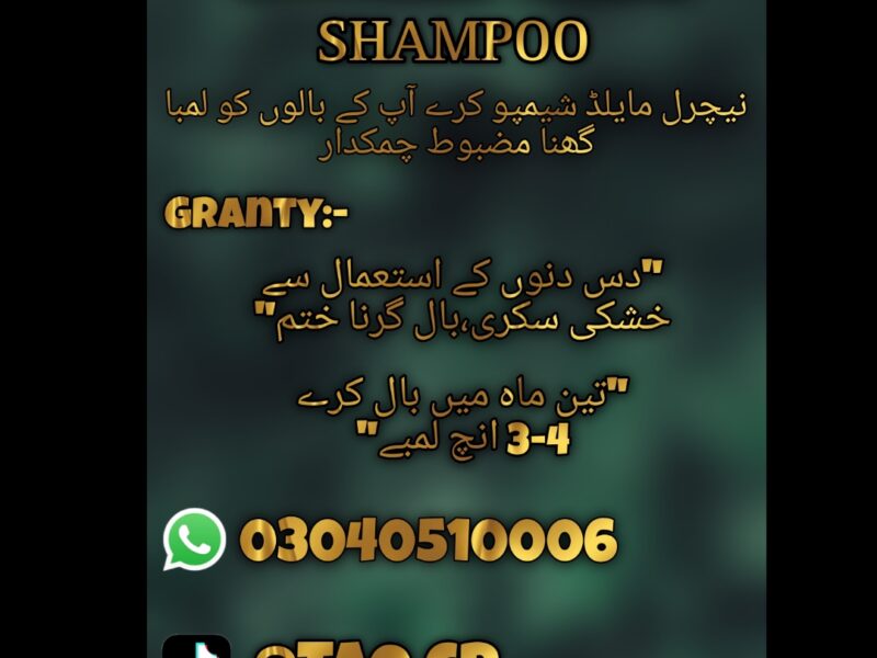 Shampoo