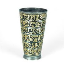 Engraved Vessel / Glass - Brass